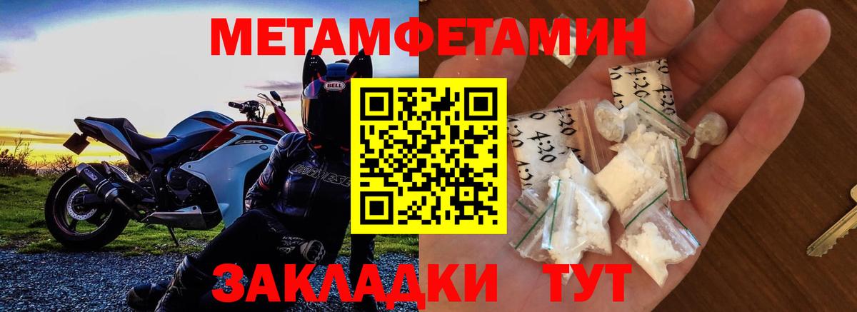 АМФЕТАМИН Premium  Вход с VPN  АМФЕТАМИН  Хасавюрт 
