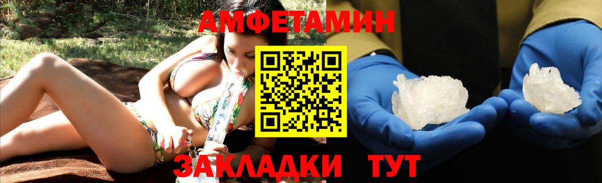 АМФ Premium Хасавюрт