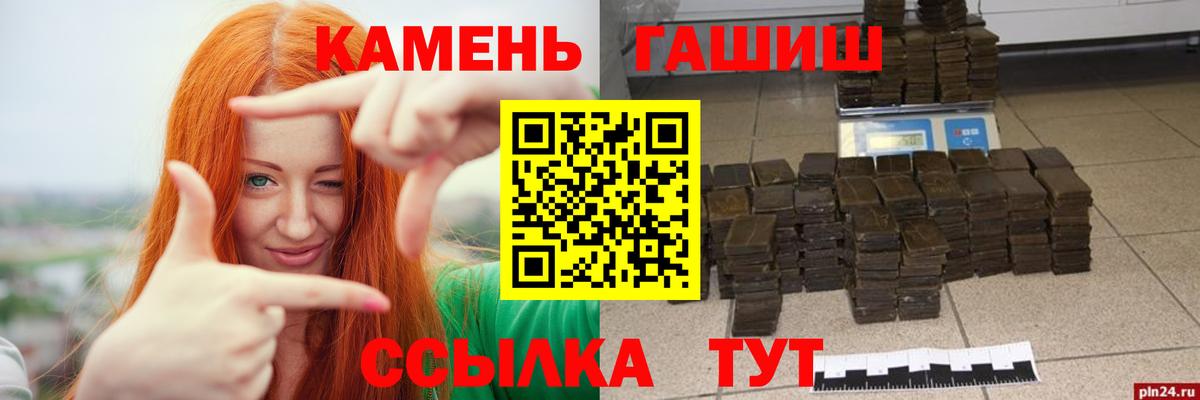 хочу наркоту  Вход с VPN  Хасавюрт  ГАШ VHQ  ГАШ гашик  ГАШИШ 