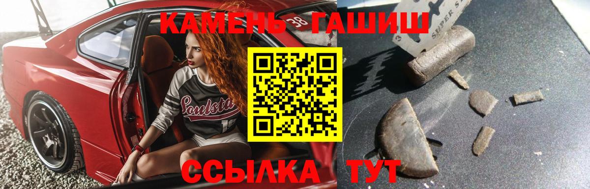 ГАШИШ индика сатива Хасавюрт