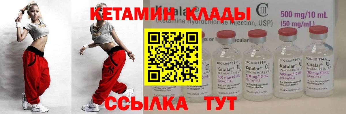 Хасавюрт  КЕТАМИН ketamine  blacksprut ONION  Вход с VPN  КЕТАМИН VHQ 