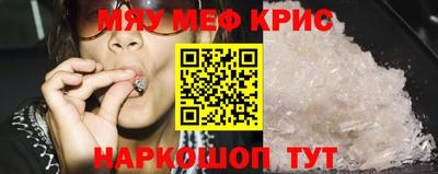 герыч Краснокаменск