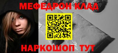 spice Кумертау