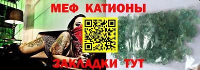 герыч Краснокаменск