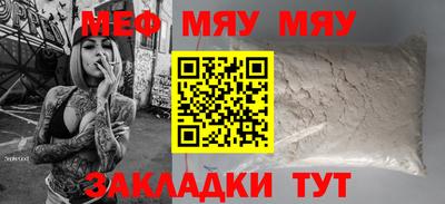 кокаин VHQ Кунгур