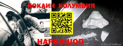 mdma Краснодар