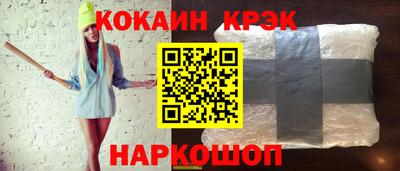 альфа пвп Краснознаменск