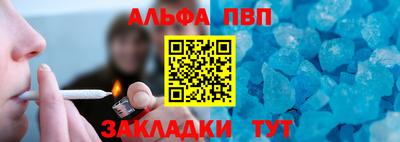 герыч Краснокаменск