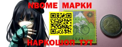 герыч Краснокаменск