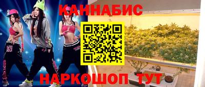 альфа пвп Краснознаменск