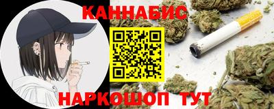 герыч Краснокаменск