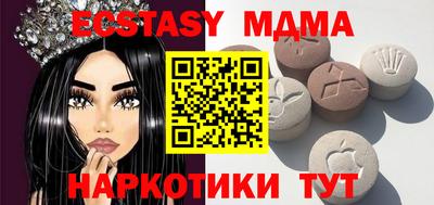 mdma Краснодар