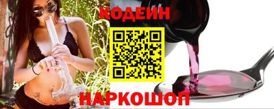 альфа пвп Краснознаменск