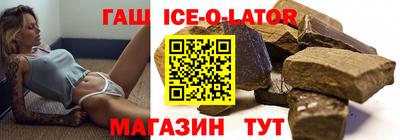 альфа пвп Краснознаменск