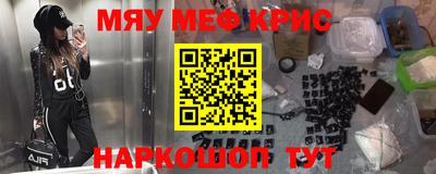 герыч Краснокаменск