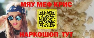 герыч Краснокаменск