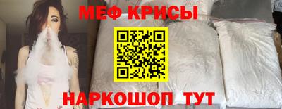 альфа пвп Краснознаменск
