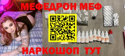 альфа пвп Краснознаменск
