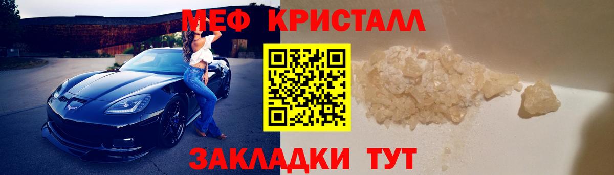 Меф 4 MMC  МЕФ  Меф  Мефедрон mephedrone  Вход с VPN  Хасавюрт 