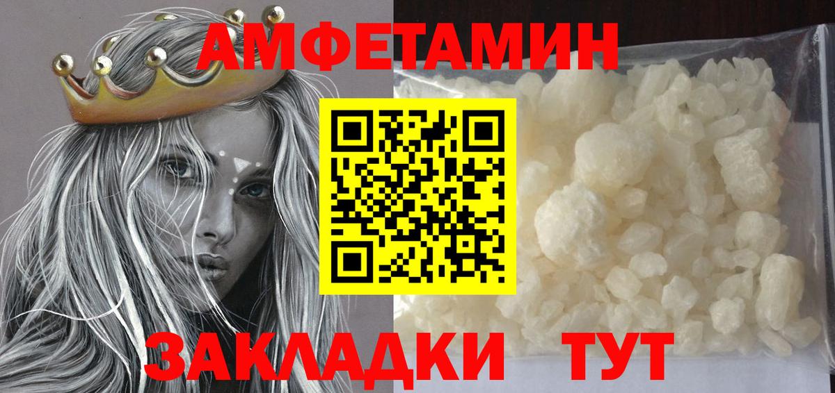 Первитин мет  Первитин мет  Вход с VPN  Хасавюрт 