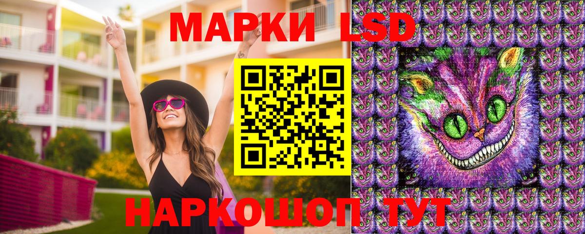 Хасавюрт  Марки N-bome 1500мкг  Вход с VPN 