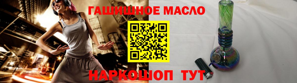 Дистиллят ТГК концентрат Хасавюрт