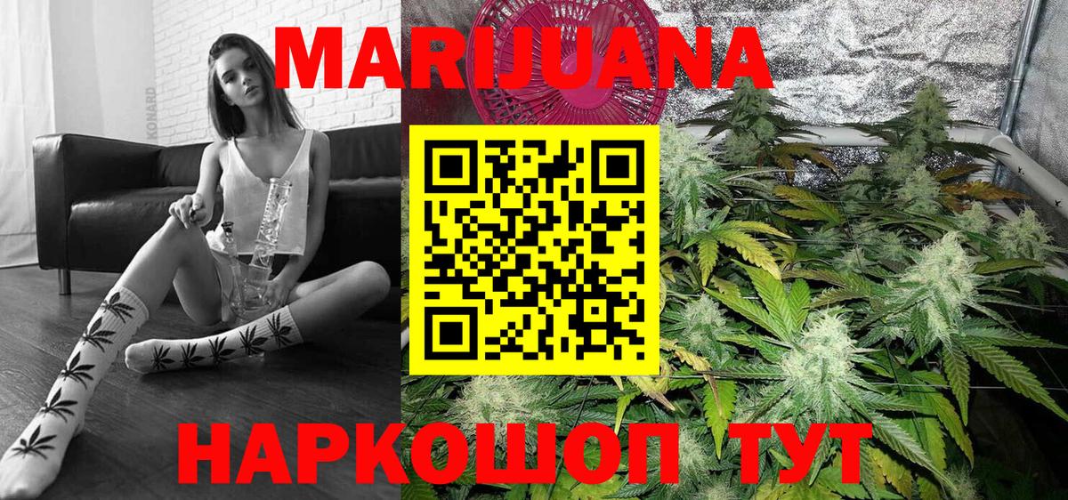 Бошки марихуана гибрид  Вход с VPN  Конопля AK-47  Хасавюрт  Бошки Шишки LSD WEED 