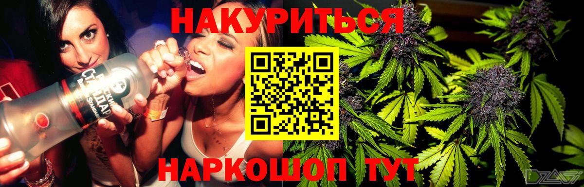 Марихуана OG Kush Хасавюрт